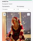 Анкета проститутки Инна - метро Лефортово, возраст - 24